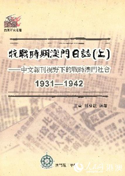 2025年5月27日 第10页