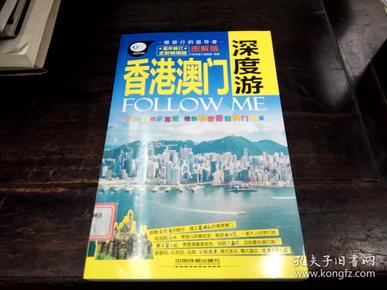 澳门六叔公高手论谈全集，深度解析与在线观看指南