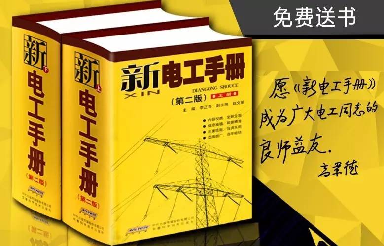 澳门六叔公高手论谈，免费版下载与安装指南