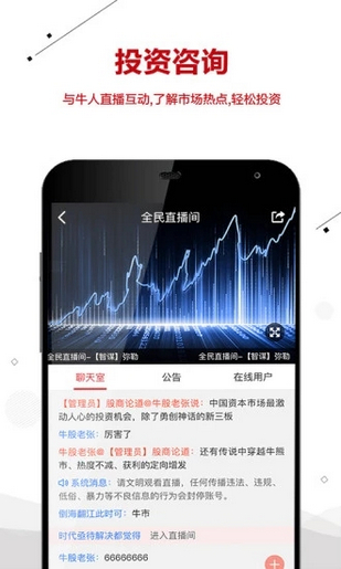 澳门六叔公高手论谈视频大全，揭秘最新版下载指南