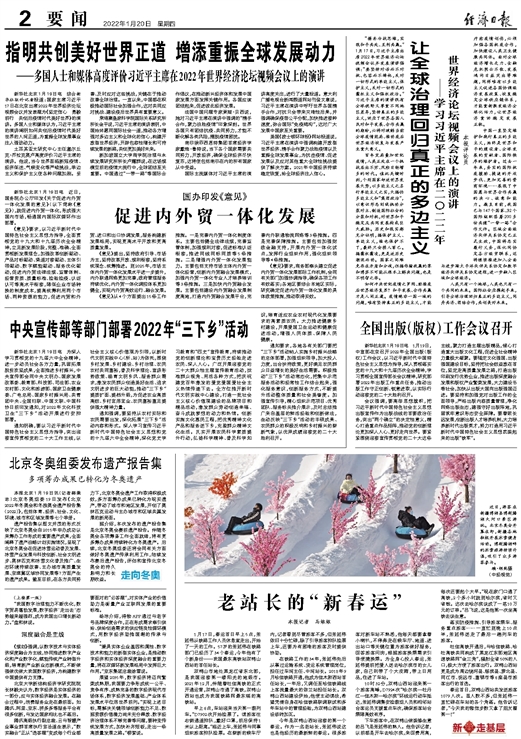 澳门六叔公高手论谈，深度解析与最新视频下载指南