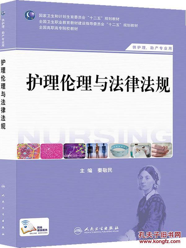 澳门六叔公高手论谈视频大全集免费观看网站，网络伦理与法律边界的探讨