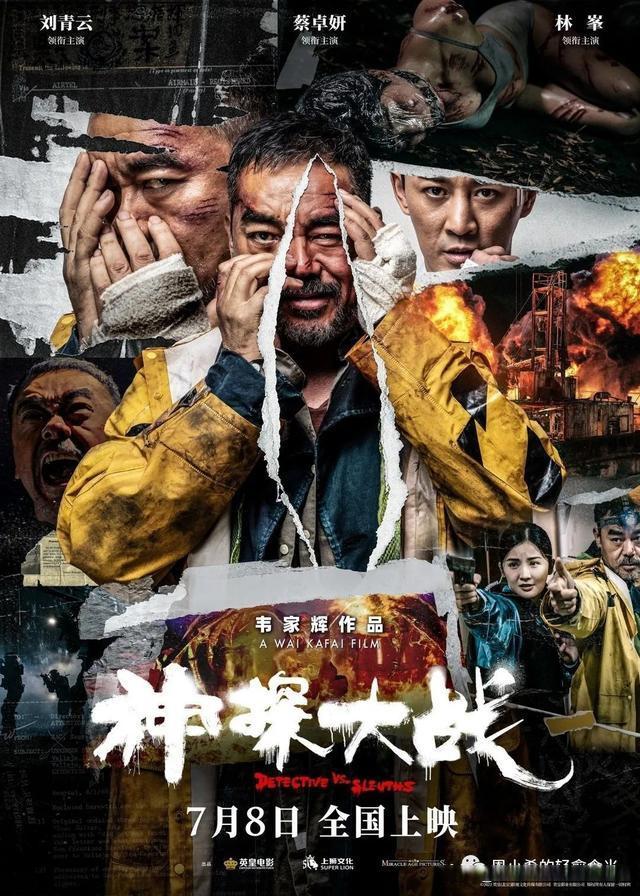 澳门六叔公高手论谈，免费中文视频大全集的深度解析与观影指南