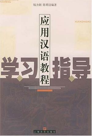 澳门六叔公高手论谈，最新中文版在线观看指南
