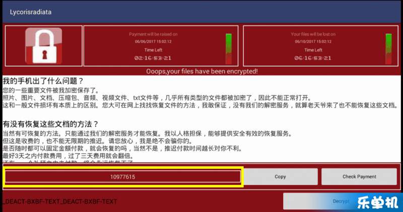 澳门六叔公高手论谈，揭秘手机版视频播放、下载与安装全攻略