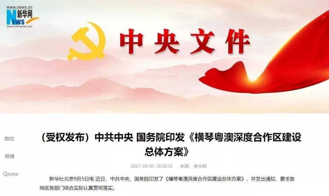 澳门六叔公高手论谈，深度解析与文化传承的精彩瞬间