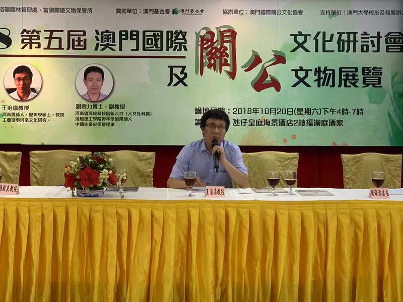 澳门六叔公高手论谈，深度解析与文化探讨