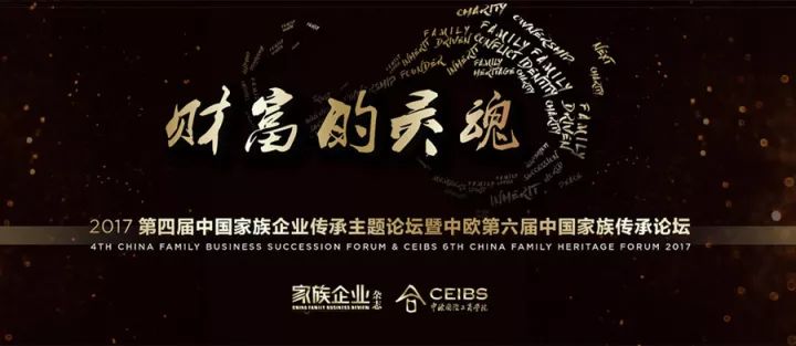 澳门六叔公高手论谈，深度解析与文化传承的免费盛宴