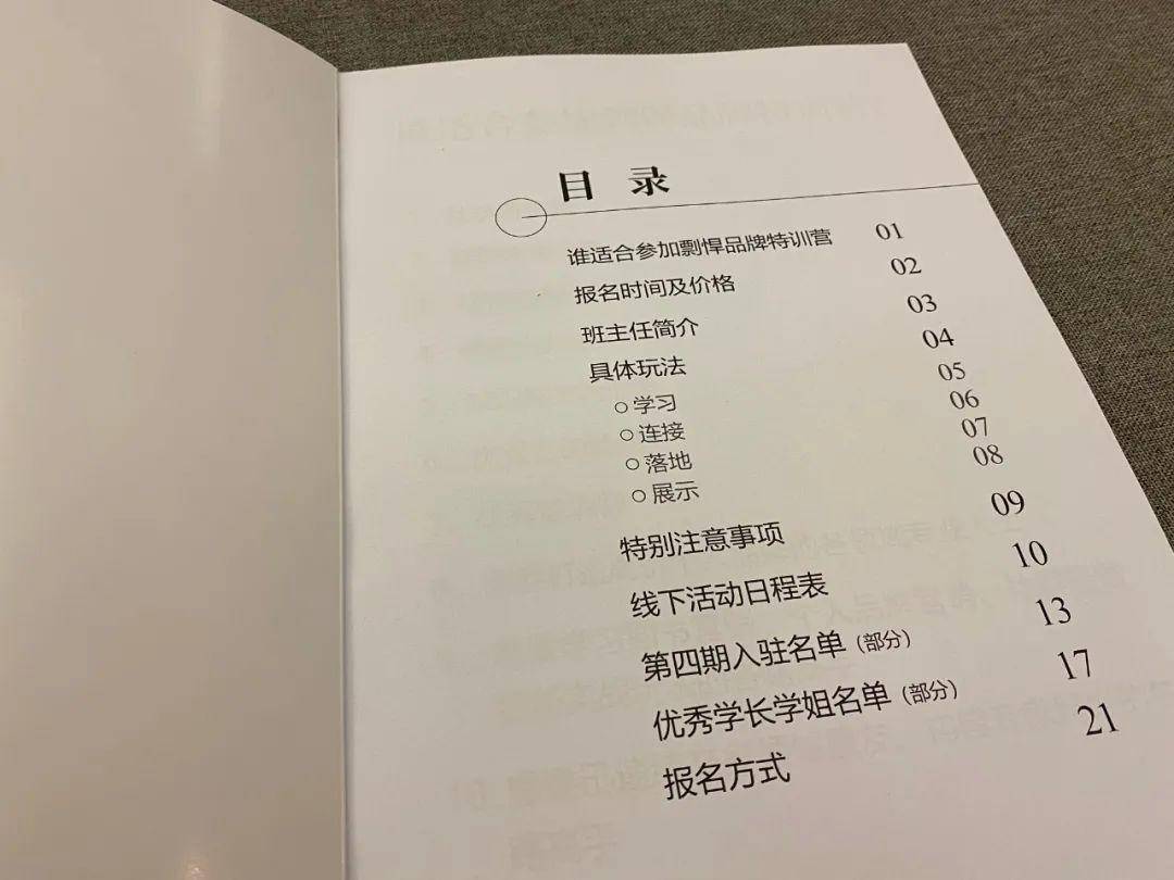 澳门六叔公高手论谈，深度解析与免费观看指南