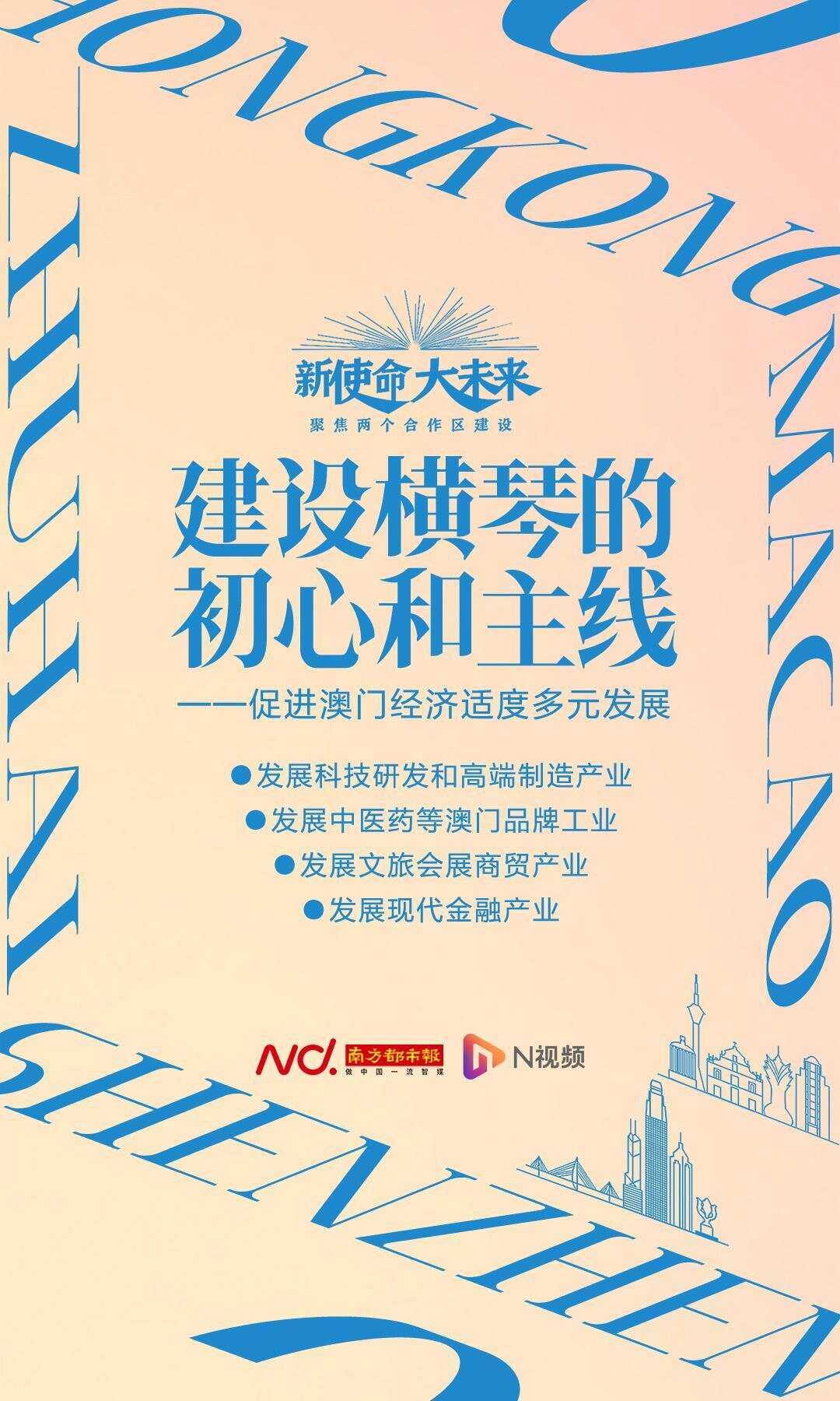 澳门六叔公高手论谈，深度解析与合法下载指南