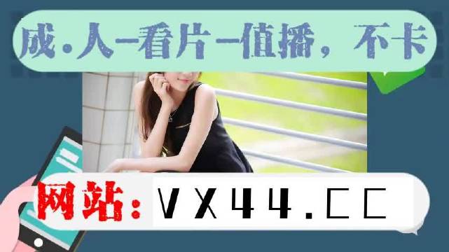 澳门六叔公高手论谈，免费高清视频的在线观看体验