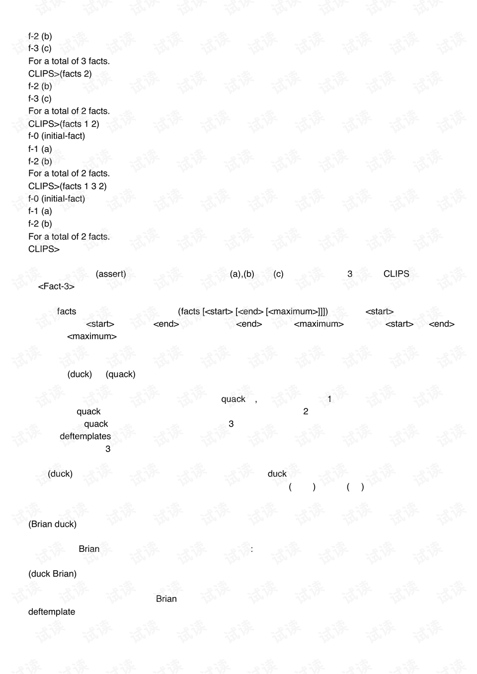 澳门六叔公精准资料191期在线观看完整中文版指南