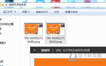 澳门六奖和彩开奖结果，真相揭秘与最新版汇总