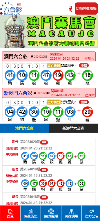 2025年5月28日 第2页