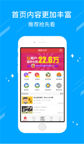 澳门六奖与彩开奖结果，图片、对比与视频解析