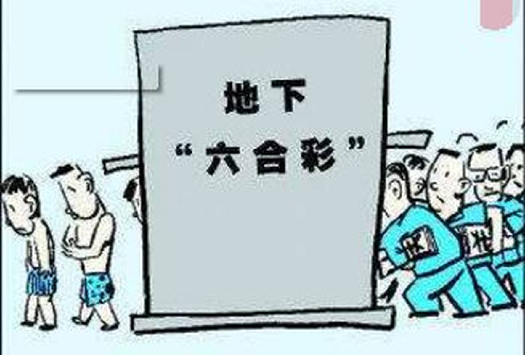 2025年5月29日 第5页