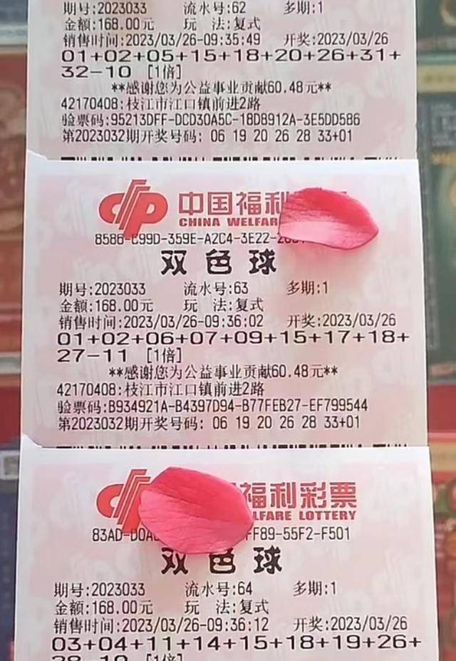 澳门六下彩开奖记录查询一览表，理性看待彩票，享受生活乐趣
