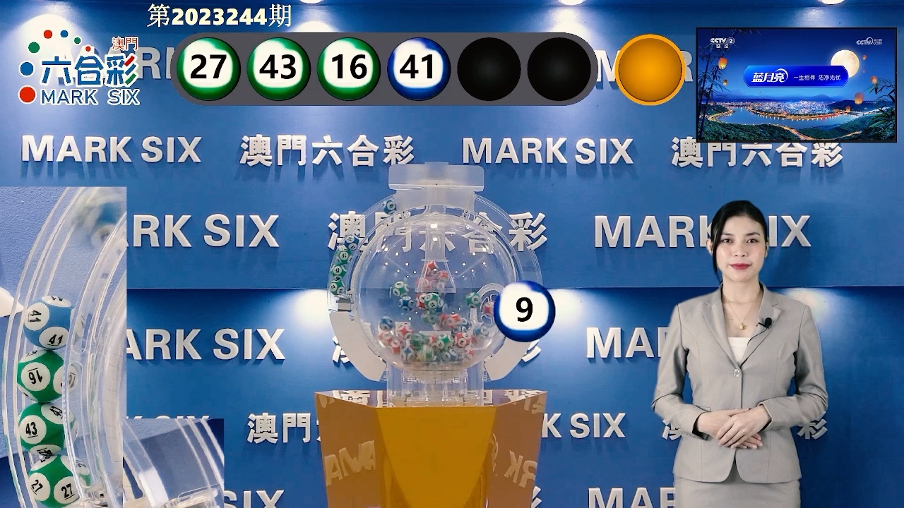 澳门六下彩大全汇总图最新走势分析