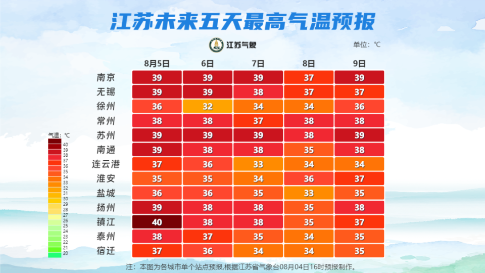 澳门六会彩2021年11月8日开奖结果揭秘，数字背后的幸运与期待