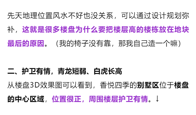 澳门六肖王小胖，揭秘与解析的深度视频讲解