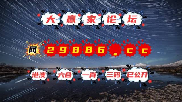 澳门六肖王小胖图片高清大图大全集，揭秘澳门文化与娱乐的独特魅力