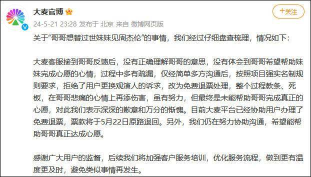 澳门六肖王小胖图片高清大图最新版，揭秘澳门博彩文化中的独特一角