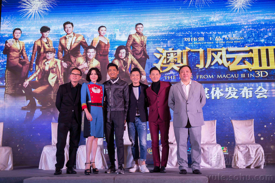澳门六肖王小胖图片高清大图最新免费版，揭秘澳门文化与娱乐的独特魅力
