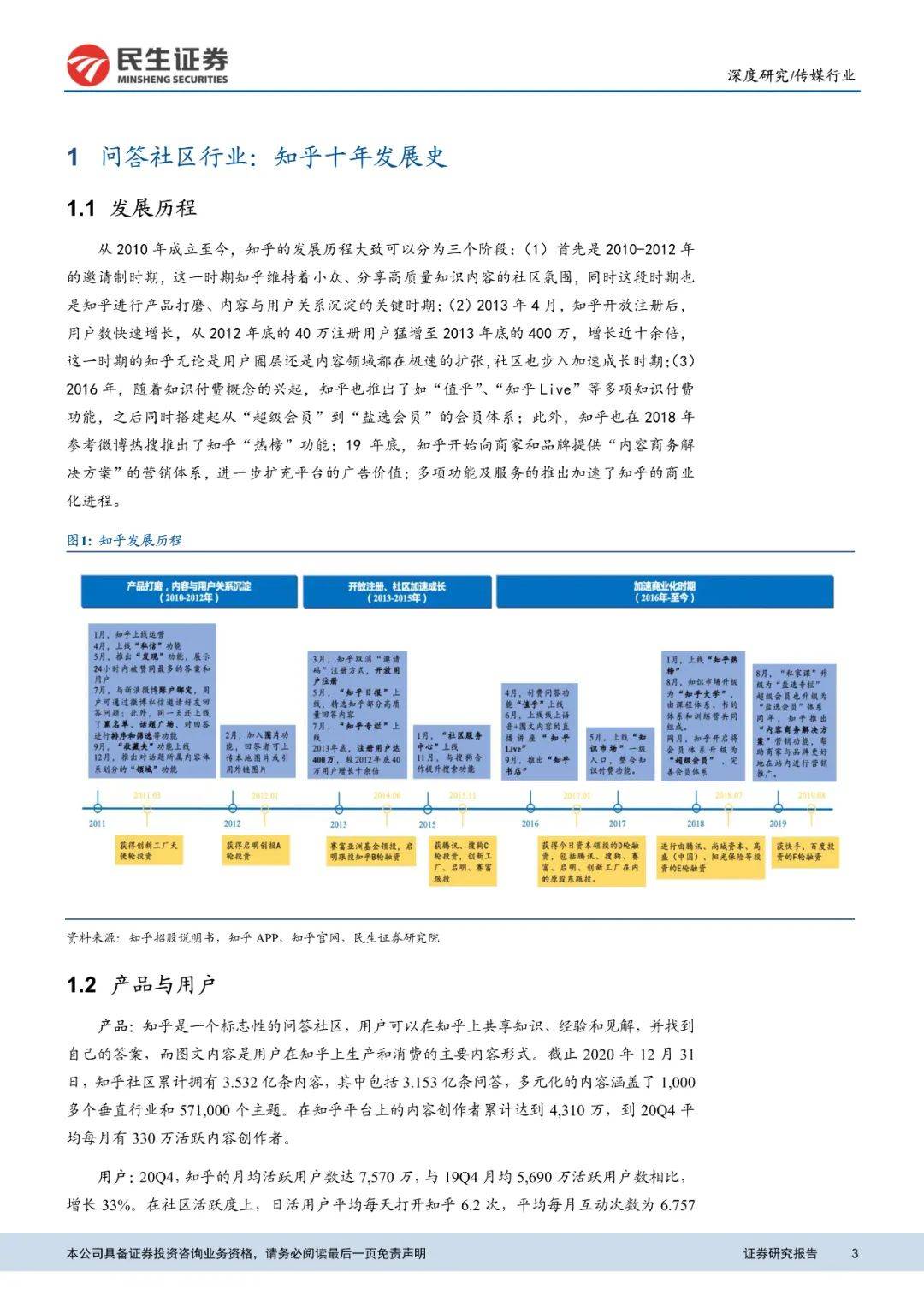 澳门六肖王彩，中奖算法与真实性的深度剖析—知乎问答解析