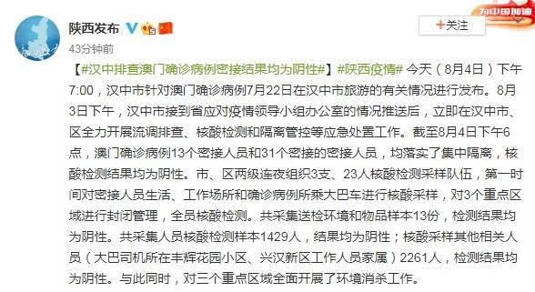 澳门六肖王彩，靠谱性、真实性及背后的原因分析