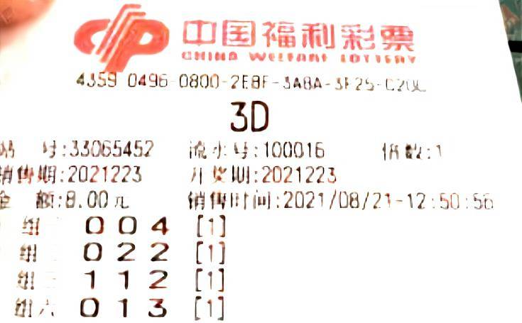 澳门六肖精选论坛最新302期开奖结果揭秘，理性参与，共享幸运时刻