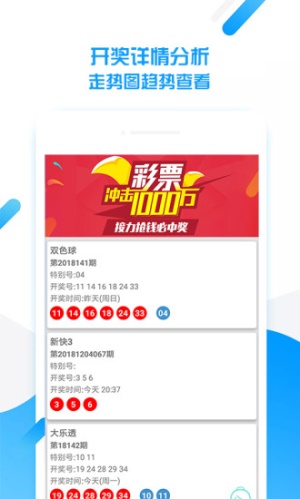 澳门六肖10码的倍数解析，理性看待彩票投注