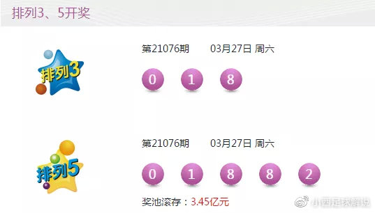 澳门六会彩第170期开奖结果揭晓，探寻数字背后的奥秘