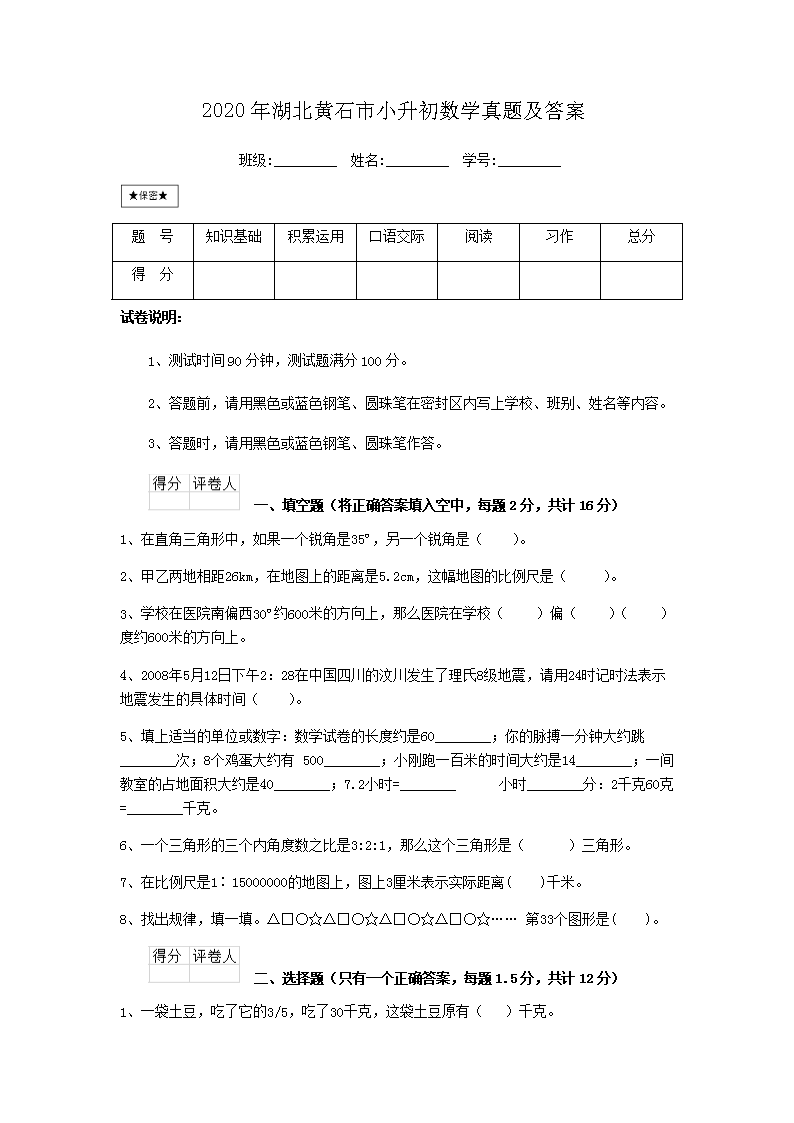 2021年澳门六会开奖结果查询一览表最新版下载，全面解析与实用指南