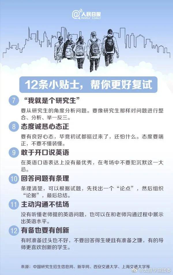 澳门六会开奖结果，2021年最新视频解析与回顾