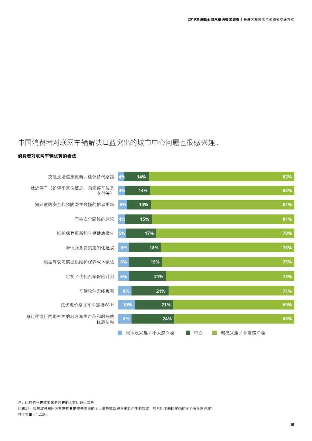 2021年澳门六会开奖结果一览表查询官网下载，全面解析与使用指南